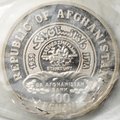 Монета 100 афгани 1990 Чемпионат мира по футболу Италия Афганистан