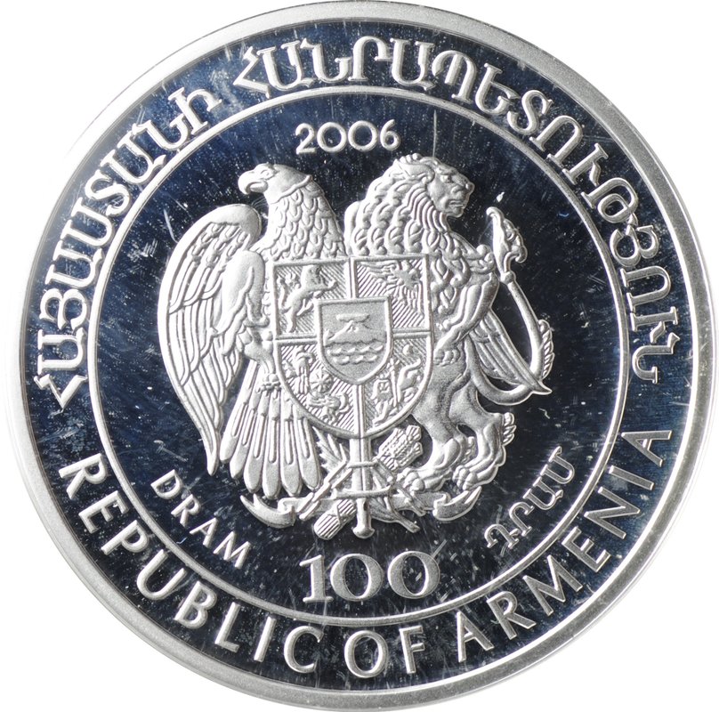Монета 100 драмов 2006 Кавказская лесная кошка Армения