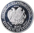 Монета 100 драмов 2006 Кавказская лесная кошка Армения