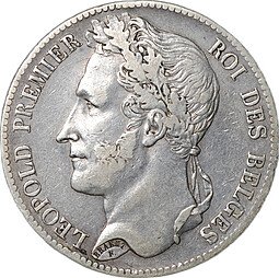 фото для Монета 5 франков 1847 Бельгия Аверс