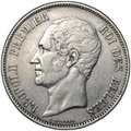 Монета 5 франков 1853 Свадьба Леопольда и Марии Генриетте 21-22 AOUT 1853 Бельгия