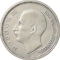 Монета 50 левов 1930 Болгария