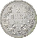 Монета 2 лева 1912 Болгария