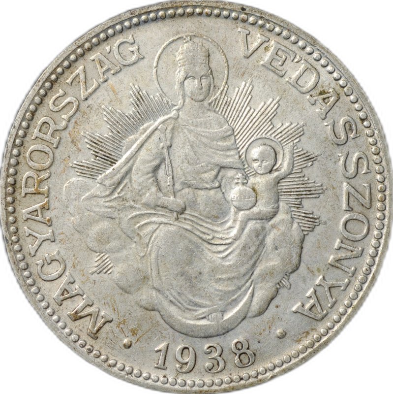 Монета 2 пенгё 1938 Венгрия