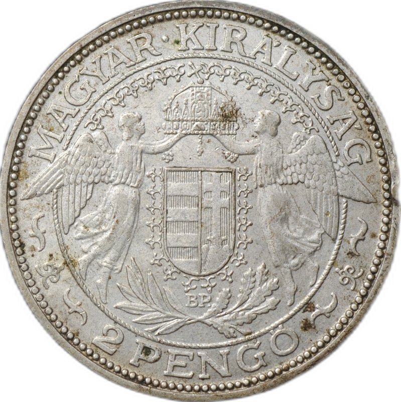 Монета 2 пенгё 1938 Венгрия