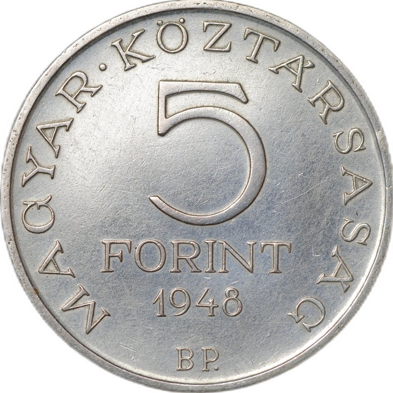 Монета 5 форинтов 1948 100 лет революции 1848 Шандор Петёфи Венгрия