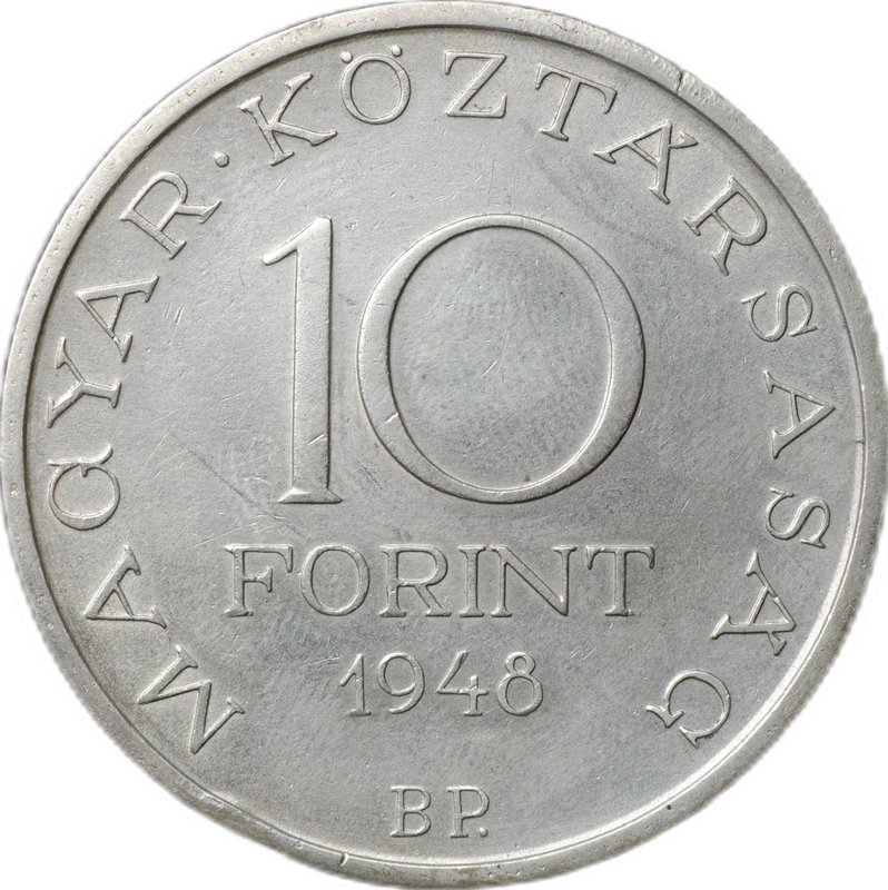 Монета 10 форинтов 1948 100 лет Венгерской революции Иштван Сечени Венгрия