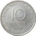 Монета 10 форинтов 1948 100 лет Венгерской революции Иштван Сечени Венгрия