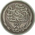 Монета 10 пиастров 1917 (AH 1335) Египет