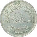 Монета 1 фунт 1976 ФАО Египет