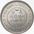 Монета 5 кори 1936 Эуадрд VIII, १९९३ Кач