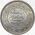 Монета 5 кори 1936 Эуадрд VIII, १९९३ Кач