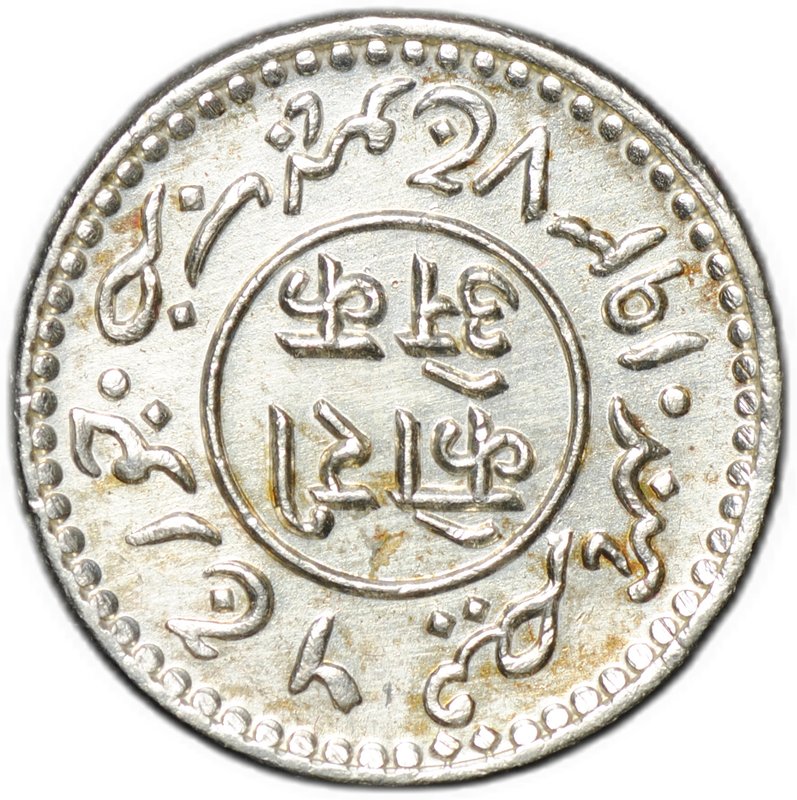 Монета 1 кори 1937 १९९३ Кач