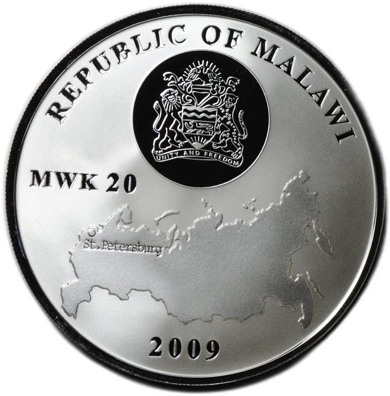 Монета 20 квач 2009 Банковский мост Сокровища Санкт-Петербурга Малави