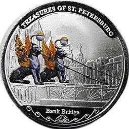 фото для Монета 20 квач 2009 Банковский мост Сокровища Санкт-Петербурга Малави Аверс