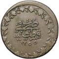 Монета 20 пара 1839 (AH 1255) Тугра в венке, цифра ٤ (4) Османская империя