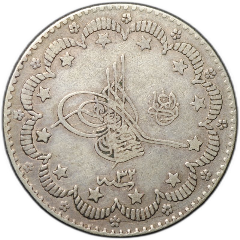Монета 5 курушей 1876 (AH 1293) Вязь справа от тугры, цифра ٣٢ (32) Османская империя