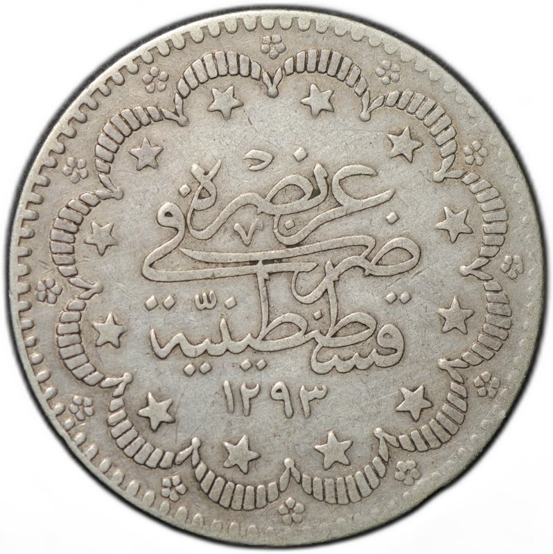 Монета 5 курушей 1876 (AH 1293) Вязь справа от тугры, цифра ٣٢ (32) Османская империя
