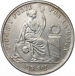 фото для Монета 1 соль 1869 Перу Аверс
