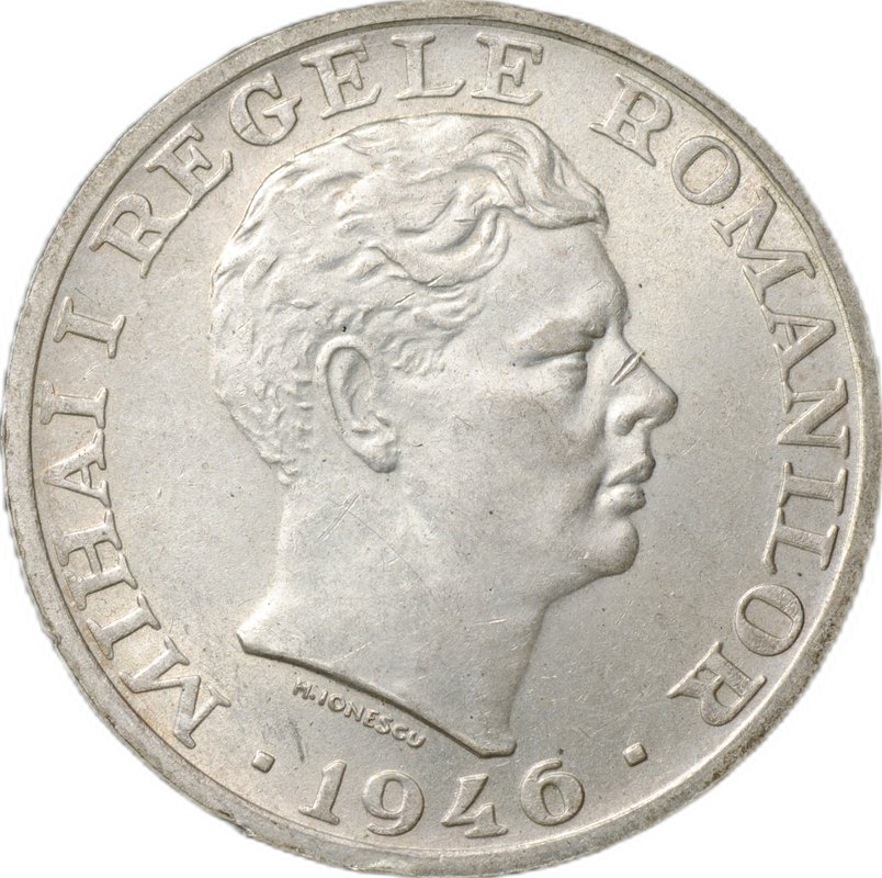 Монета 25000 леев 1946 Румыния