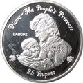Монета 25 рупий 1997 Диана, народная принцесса - Госпиталь в Лахоре Сейшелы
