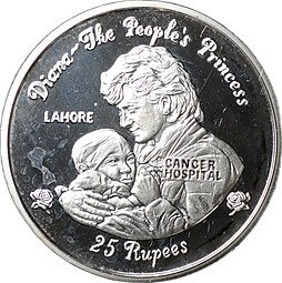 фото для Монета 25 рупий 1997 Диана, народная принцесса - Госпиталь в Лахоре Сейшелы Аверс
