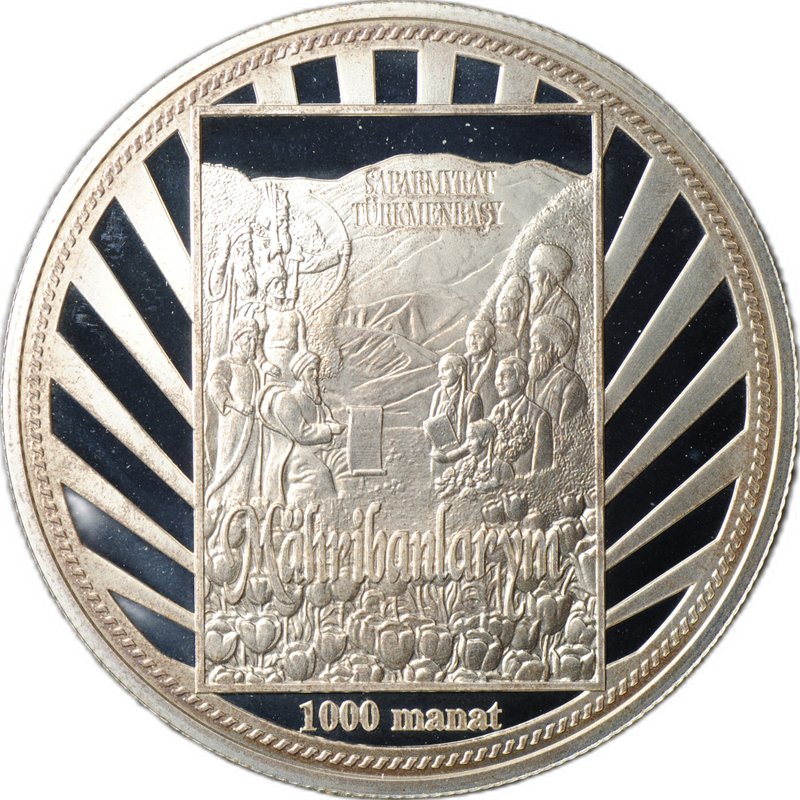 Монета 1000 манатов 2006 Рухнама Книга нравственных наставлений Туркмения