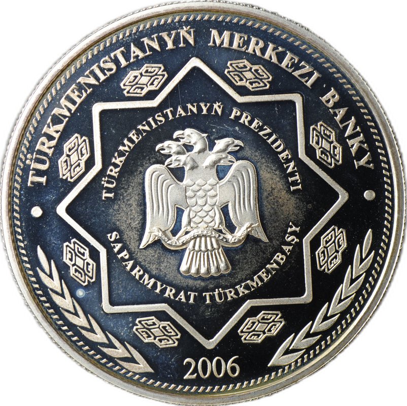 Монета 1000 манатов 2006 Рухнама Книга нравственных наставлений Туркмения