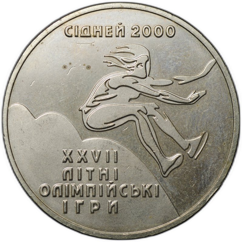 Монета 2 гривны 2000 Олимпиада Сидней - Тройной прыжок Украина