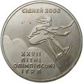 Монета 2 гривны 2000 Олимпиада Сидней - Тройной прыжок Украина