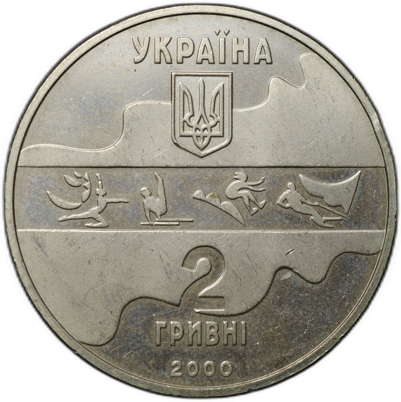 Монета 2 гривны 2000 Олимпиада Сидней - Тройной прыжок Украина