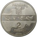 Монета 2 гривны 2000 Олимпиада Сидней - Тройной прыжок Украина