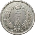 Монета 20 сенов 1899 Yr. 32 Япония