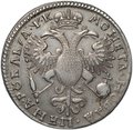 Монета 1 рубль 1720 Портрет в латах слаб ННР AU 53