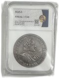 Монета 1 рубль 1720 Портрет в латах слаб ННР AU 53