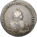 Монета 1 рубль 1741 СПБ Елизавета