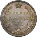 Монета Полтина 1846 СПБ ПА