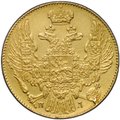 Монета 5 рублей 1834 СПБ ПД
