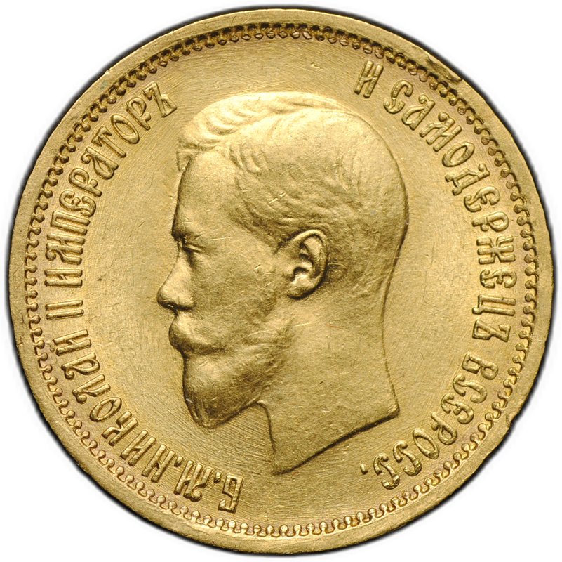 Монета 10 рублей 1898 АГ малая голова слаб NGS MS 60