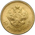Монета 10 рублей 1898 АГ малая голова слаб NGS MS 60
