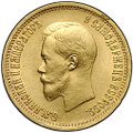 Монета 10 рублей 1898 АГ малая голова слаб NGS MS 60