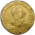 Монета 1 рубль 1756 для дворцового обихода