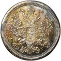 Монета 20 копеек 1889 СПБ АГ