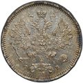 Монета 15 копеек 1860 СПБ ФБ