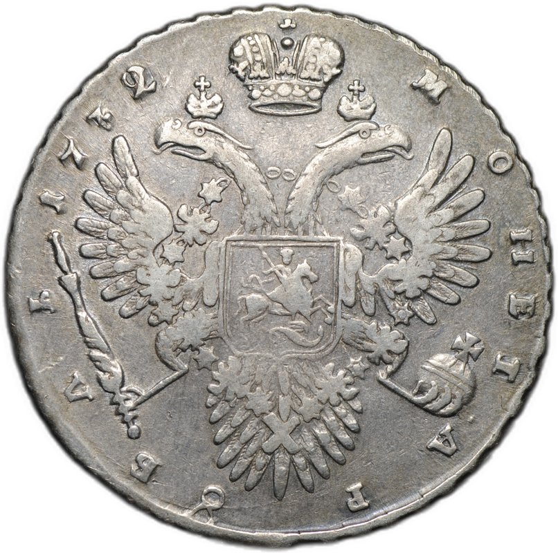 Монета 1 рубль 1732