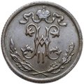 Монета 1/2 копейки 1898 СПБ