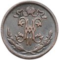 Монета 1/2 копейки 1898 СПБ