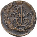 Монета Полушка 1767 ЕМ