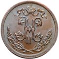 Монета 1/2 копейки 1909 СПБ