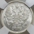 Монета 10 копеек 1903 СПБ АР слаб ННР MS 65